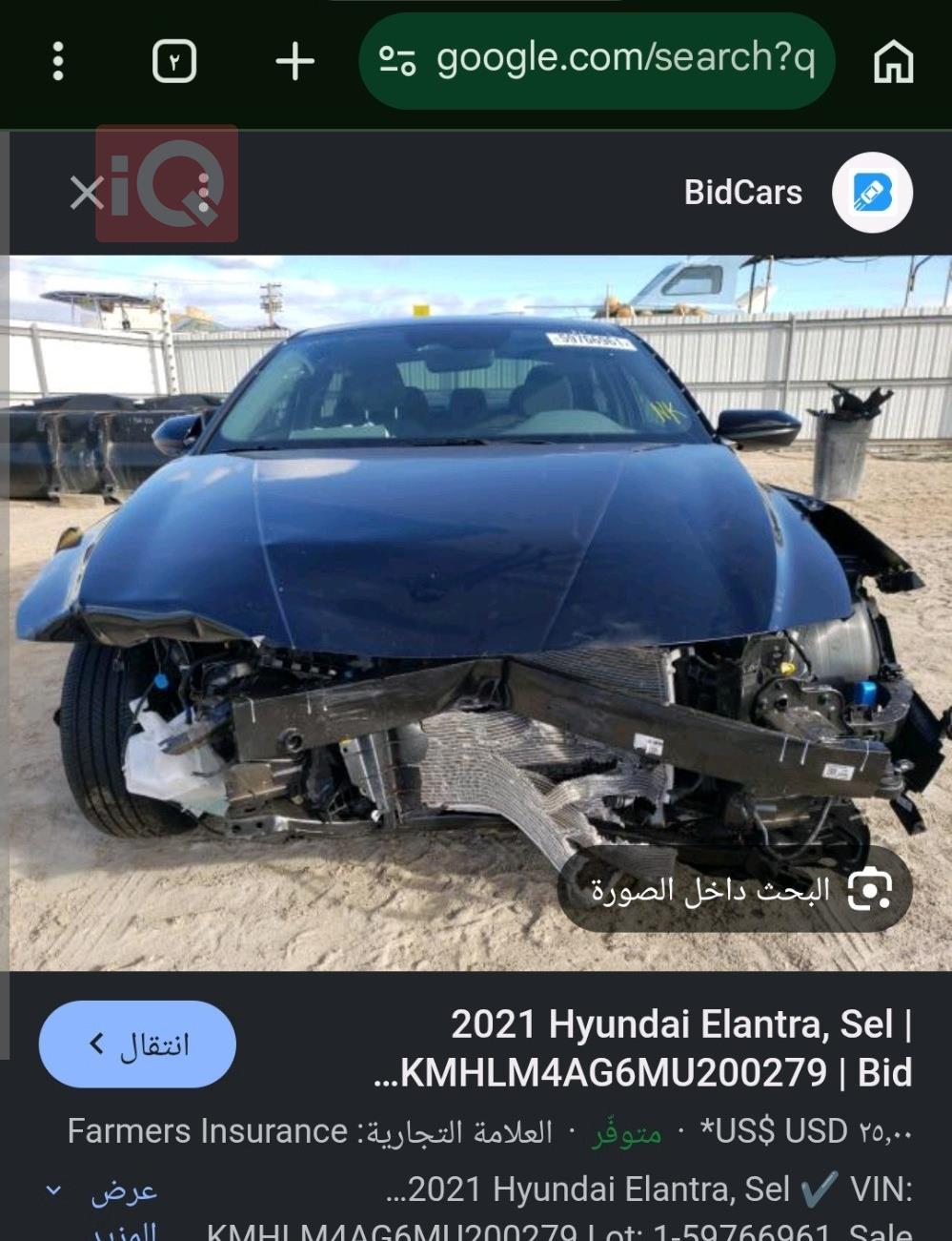 هيونداي النترا